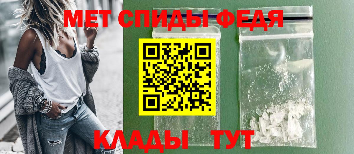 Amphetamine 97% Люберцы