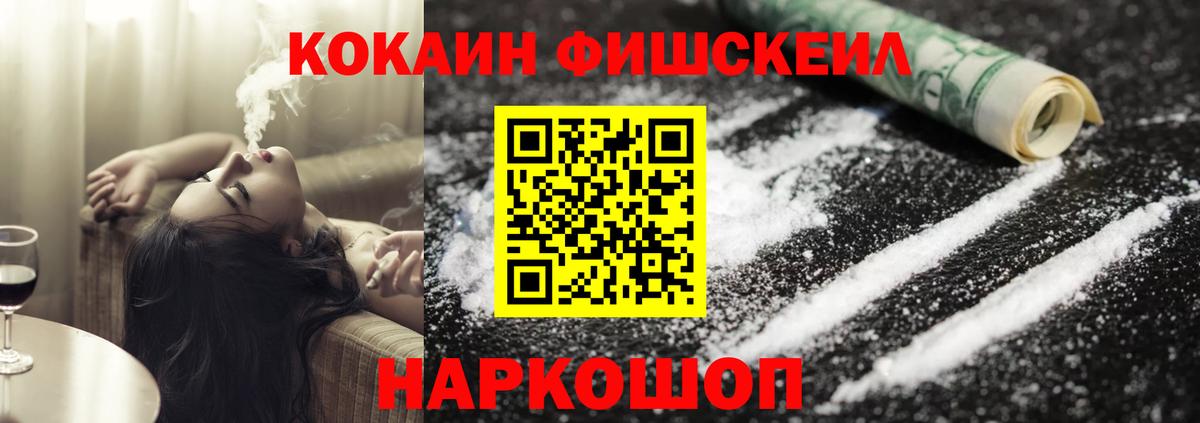 Cocaine Columbia Люберцы