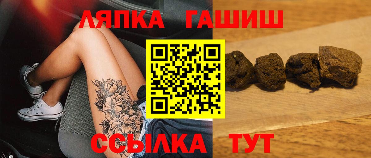 Гашиш VHQ Люберцы