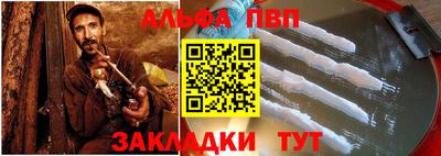 марихуана Ипатово