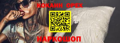 марихуана Ипатово