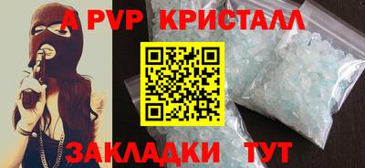 марихуана Ипатово