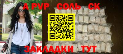 шишки Изобильный