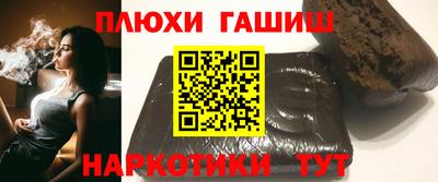 шишки Изобильный