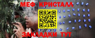 марихуана Ипатово