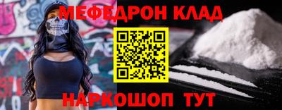 mdma Ирбит