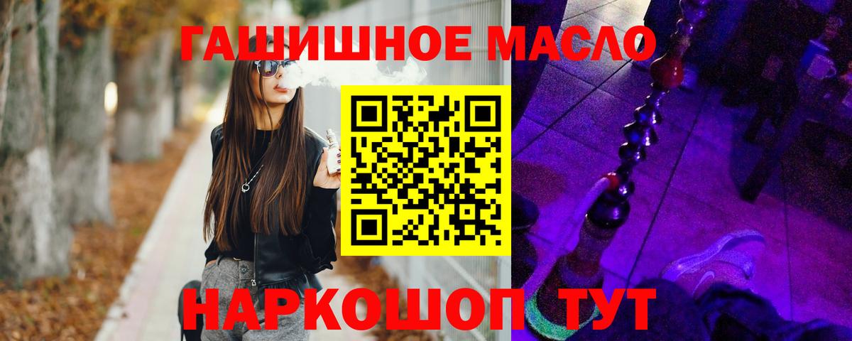 Дистиллят ТГК вейп Люберцы