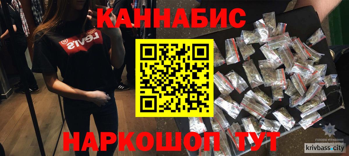 Каннабис планчик  Марихуана ГИДРОПОН  Люберцы  МАРИХУАНА OG Kush  Каннабис OG Kush  Вход с VPN 
