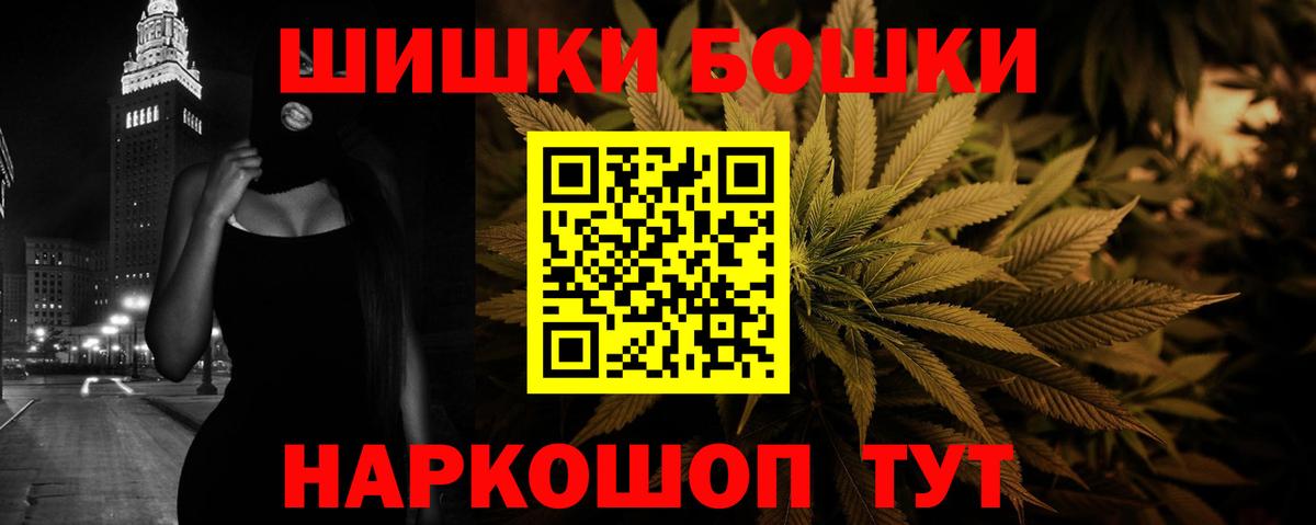 Бошки марихуана VHQ Люберцы