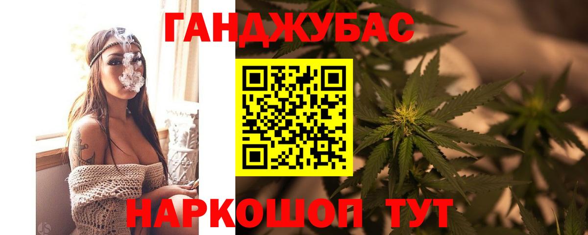 Люберцы  ЭКСТАЗИ  Вход с VPN  APVP СОЛЬ кристаллы  MDMA  Продажа наркотиков  Меф кристаллы  Кокаин  Гашиш  ГАШИШ  Канабис 